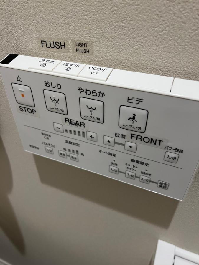 渋谷 広め50M2 2Ldk 代々木公園駅徒歩5分 家族におすすめ Appartement Tokio Buitenkant foto