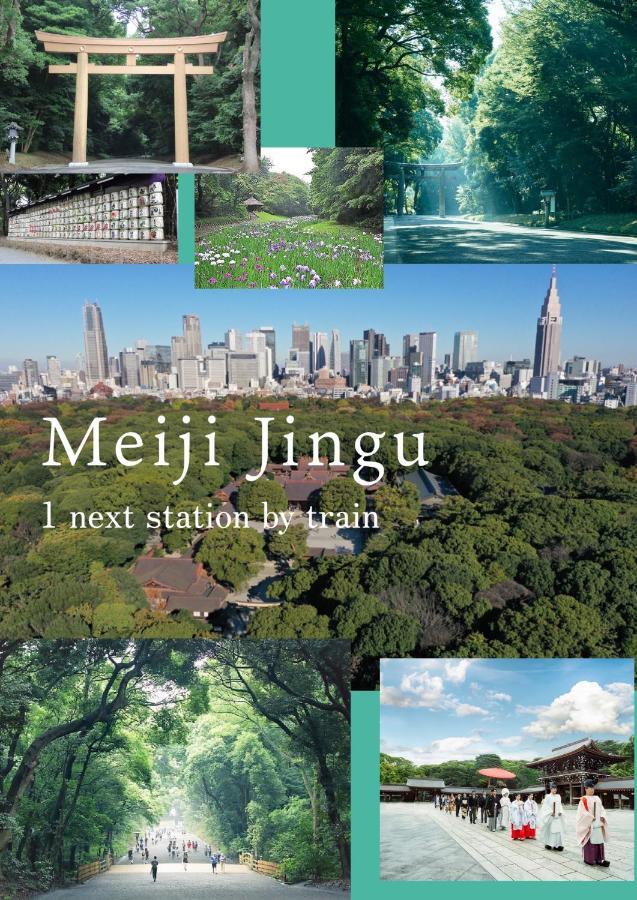渋谷 広め50M2 2Ldk 代々木公園駅徒歩5分 家族におすすめ Appartement Tokio Buitenkant foto