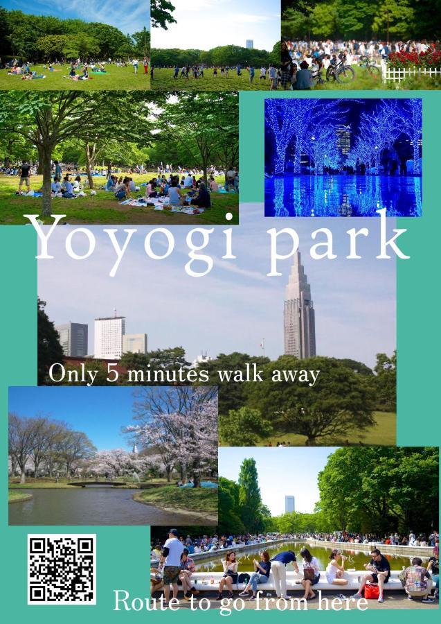 渋谷 広め50M2 2Ldk 代々木公園駅徒歩5分 家族におすすめ Appartement Tokio Buitenkant foto